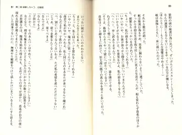 [Monety] 【Kyougaku】Tsuntsun na Ojou-sama ni Chikan shita Kekkawww Fhentai - Page 43