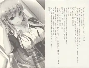 [Monety] 【Kyougaku】Tsuntsun na Ojou-sama ni Chikan shita Kekkawww Fhentai - Page 5