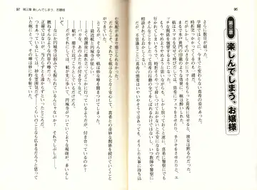 [Monety] 【Kyougaku】Tsuntsun na Ojou-sama ni Chikan shita Kekkawww Fhentai - Page 51