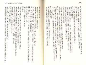 [Monety] 【Kyougaku】Tsuntsun na Ojou-sama ni Chikan shita Kekkawww Fhentai - Page 53