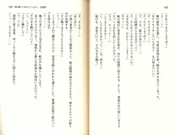 [Monety] 【Kyougaku】Tsuntsun na Ojou-sama ni Chikan shita Kekkawww Fhentai - Page 79