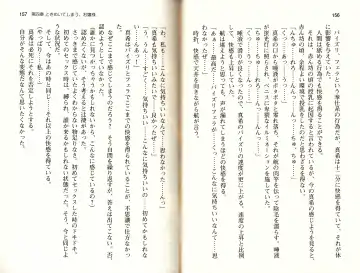 [Monety] 【Kyougaku】Tsuntsun na Ojou-sama ni Chikan shita Kekkawww Fhentai - Page 81