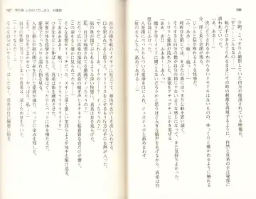 [Monety] 【Kyougaku】Tsuntsun na Ojou-sama ni Chikan shita Kekkawww Fhentai - Page 96