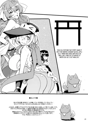 [Mitsugi] Water lily Fhentai.net - Page 25