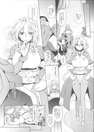 [Mitsugi] Water lily Fhentai - Page 7