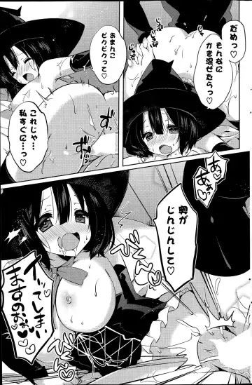 COMIC Mangekyo 2015-07 Fhentai - Page 129