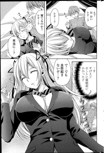 COMIC Mangekyo 2015-07 Fhentai - Page 185