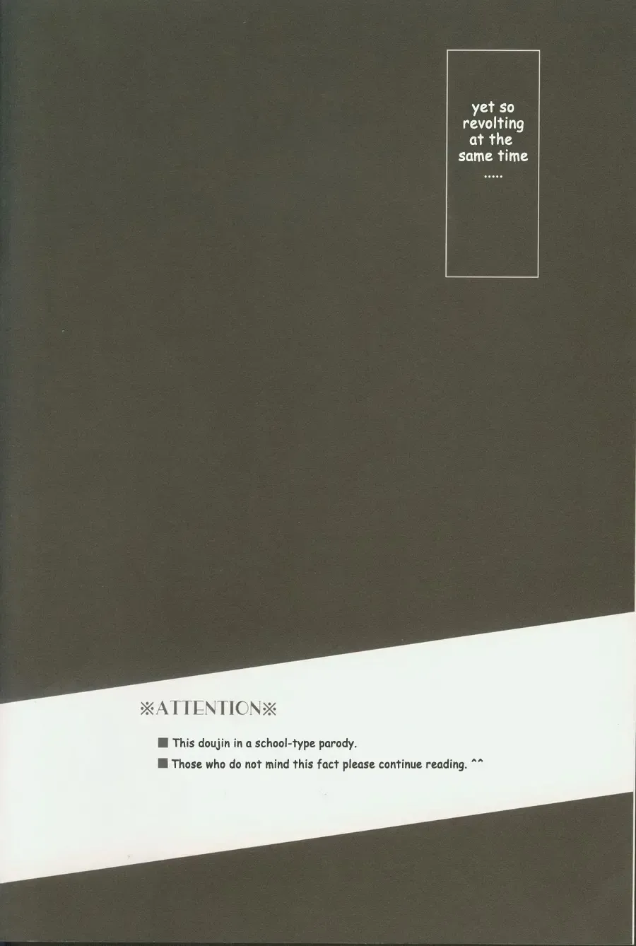 [Sebone] Seishun Moratorium Fhentai - Page 6