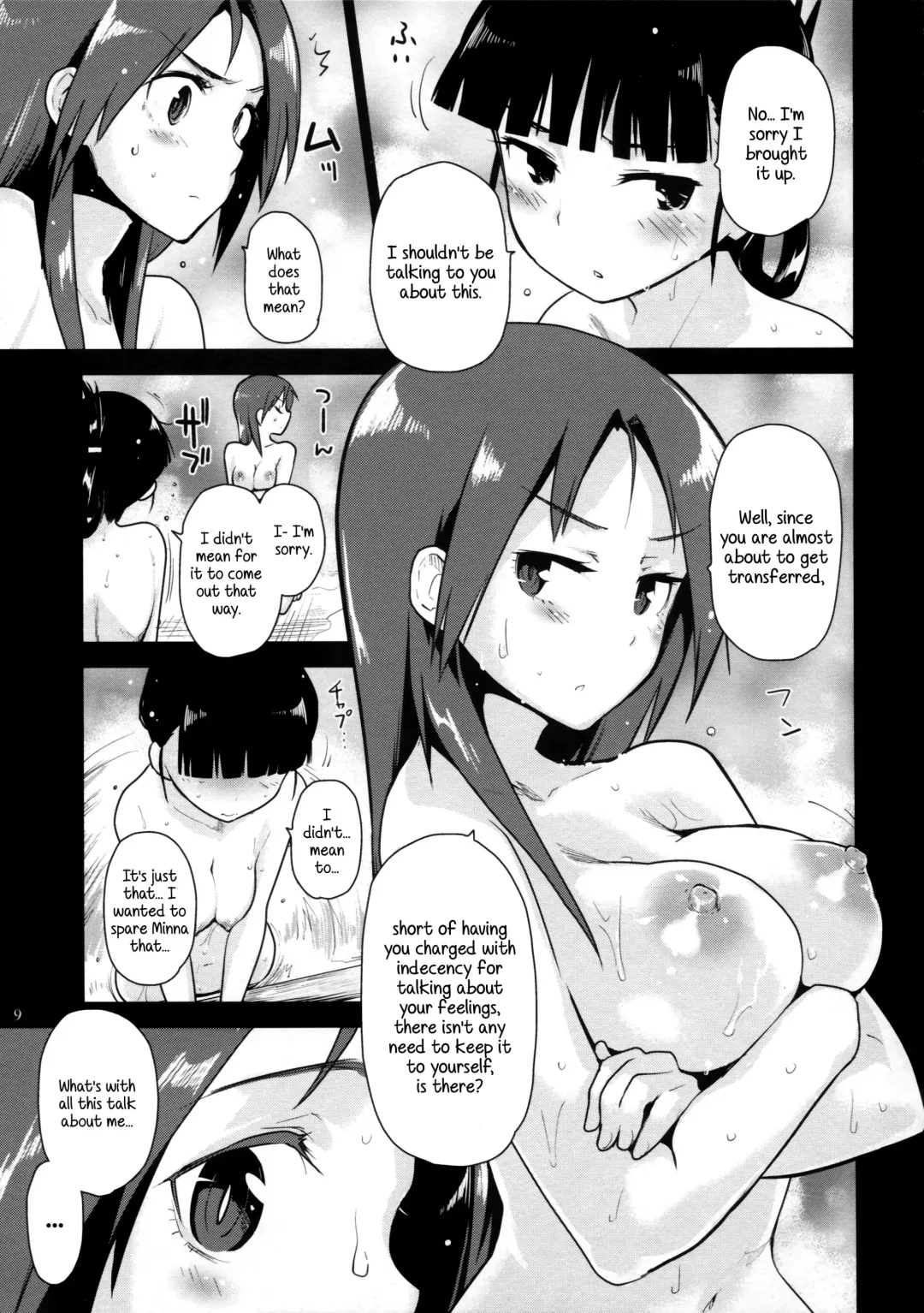 [Mozu] LOST. Fhentai.net - Page 9