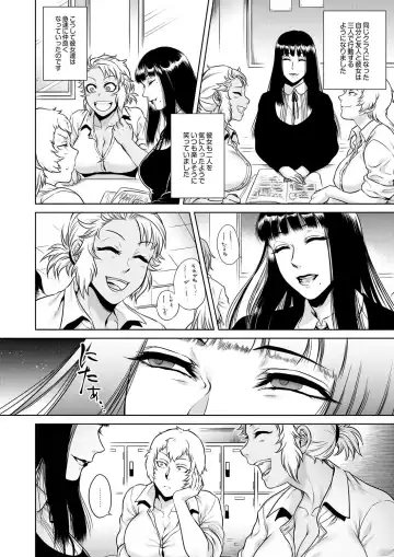 [Jyoka] Igyou Kaikitan Mannequin Fhentai - Page 4