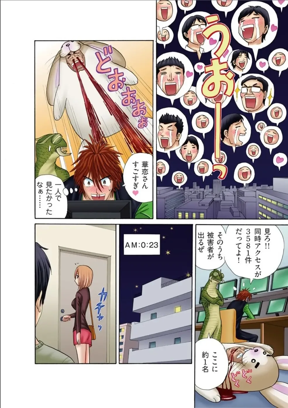 [Kakimoto Kenjirou] Club XXX Vol.1 Fhentai - Page 14