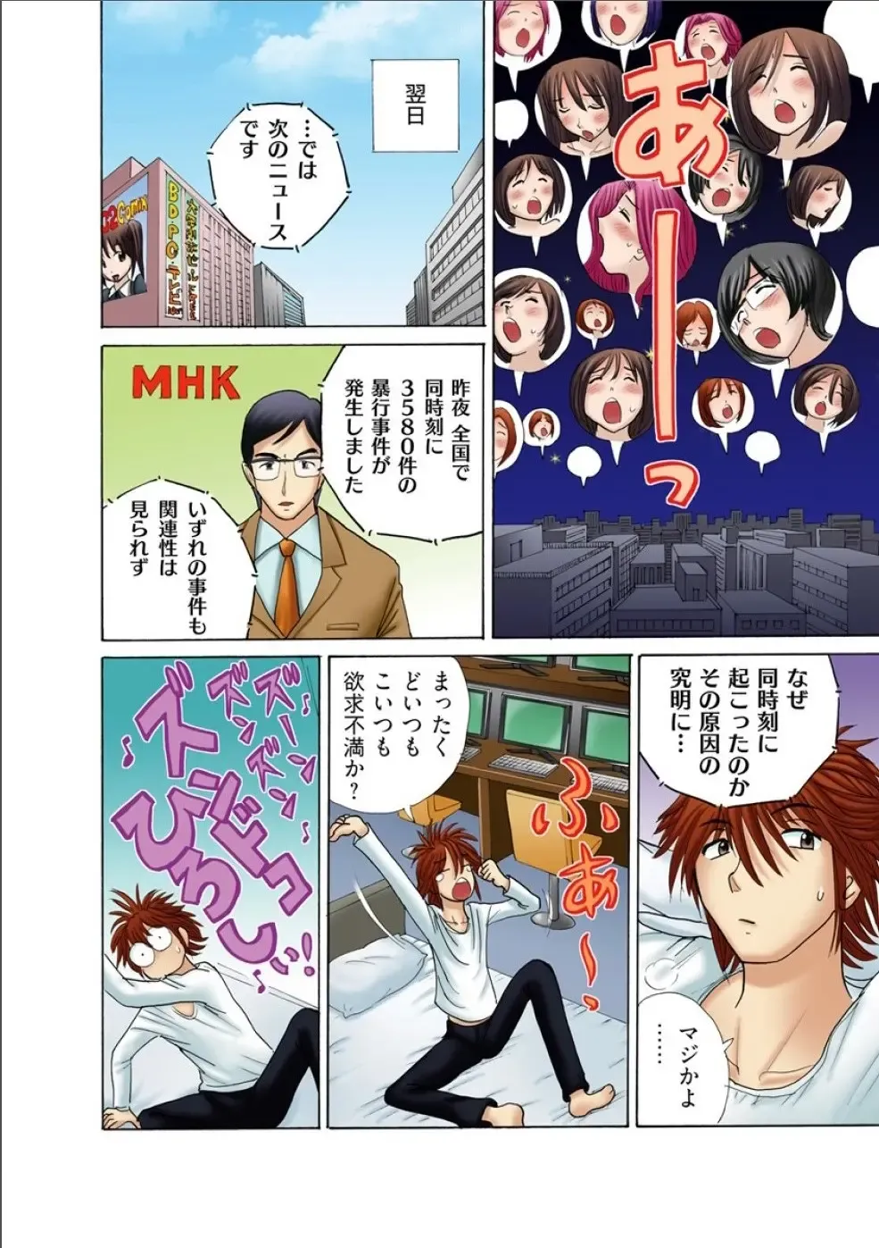 [Kakimoto Kenjirou] Club XXX Vol.1 Fhentai - Page 18