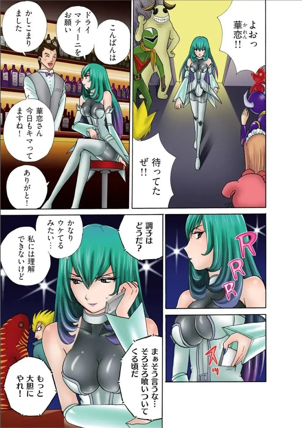 [Kakimoto Kenjirou] Club XXX Vol.1 Fhentai - Page 5