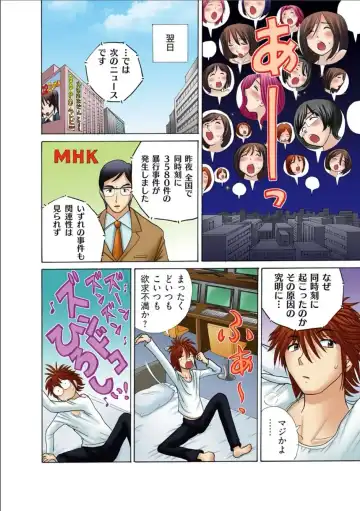 [Kakimoto Kenjirou] Club XXX Vol.1 Fhentai - Page 18