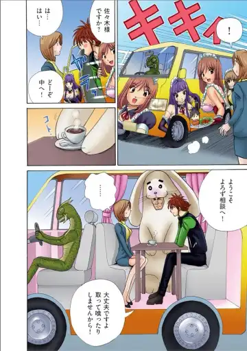 [Kakimoto Kenjirou] Club XXX Vol.1 Fhentai - Page 20