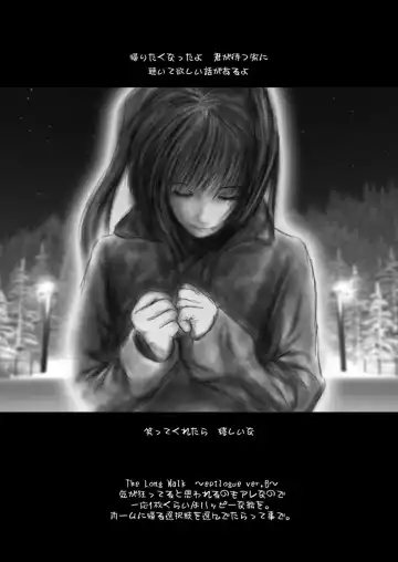 [Himuro Kouichi] Seijo Kougyaku Kindan no Chouzume Ryouri Fhentai - Page 2