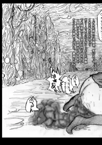 [Himuro Kouichi] Seijo Kougyaku Kindan no Chouzume Ryouri Fhentai - Page 8