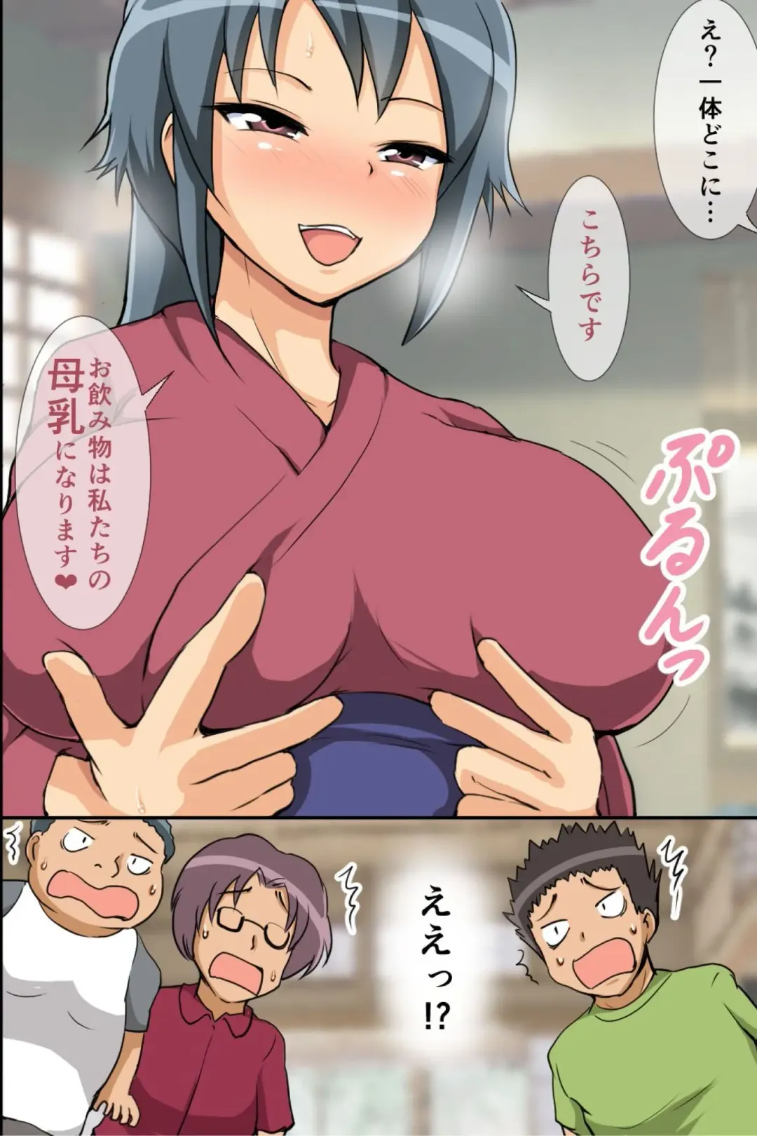 [Jack] Kono Ryokan de wa Wakai Onna-tachi ga Sennou Sarete Nikutsubo toshite Hatarakaserarete iru rashii Fhentai.net - Page 6