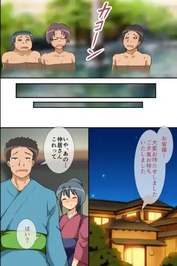 [Jack] Kono Ryokan de wa Wakai Onna-tachi ga Sennou Sarete Nikutsubo toshite Hatarakaserarete iru rashii Fhentai.net - Page 26