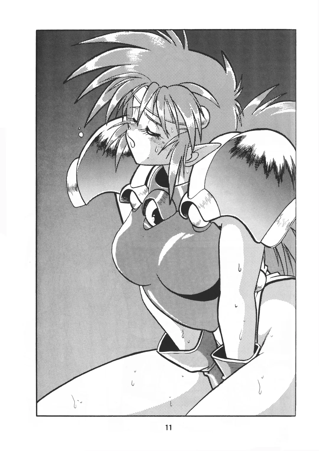 [Manabe Jouji] Ura Outlanders Vol.10 Fhentai.net - Page 12