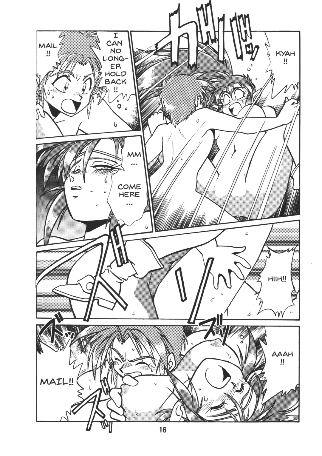 [Manabe Jouji] Ura Outlanders Vol.10 Fhentai.net - Page 17