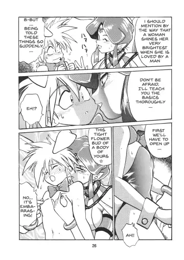 [Manabe Jouji] Ura Outlanders Vol.10 Fhentai.net - Page 27