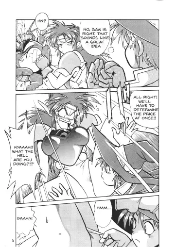 [Manabe Jouji] Ura Outlanders Vol.10 Fhentai.net - Page 6