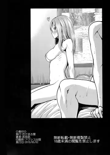 [Takemasa Takeshi] CINDERELLA ECSTASY Junjou Karen Fhentai - Page 33