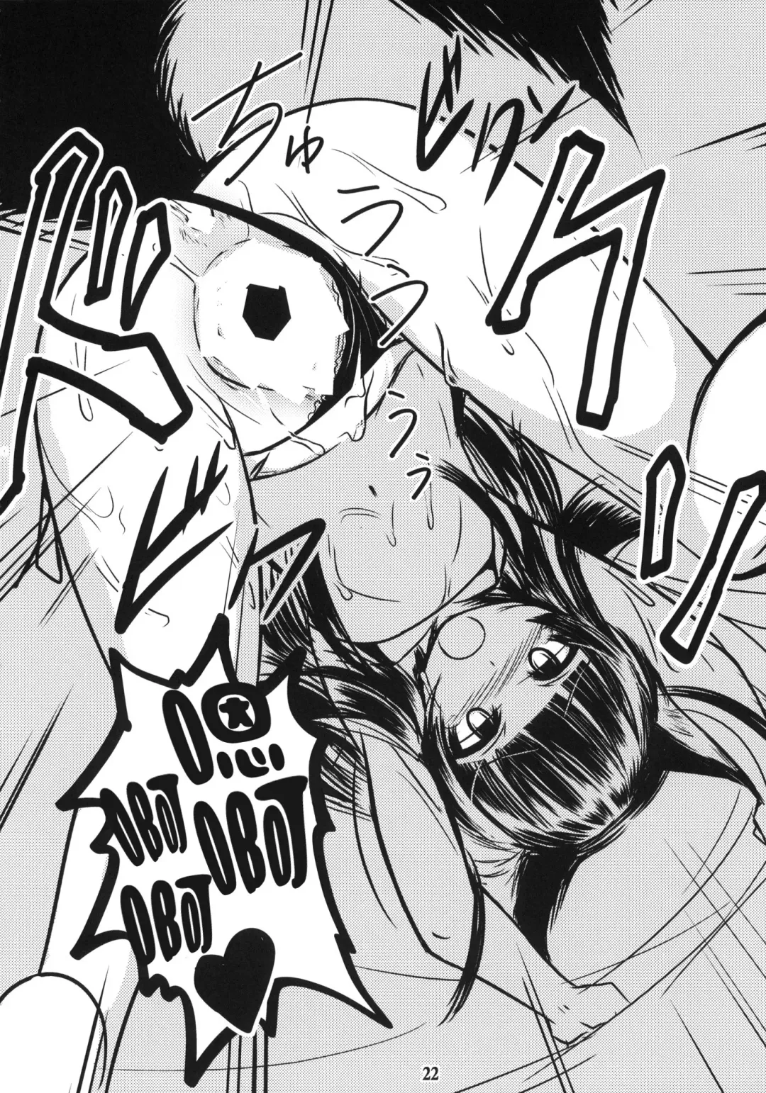 [Badhand] Genko no Ori Sono Ni Fhentai.net - Page 22