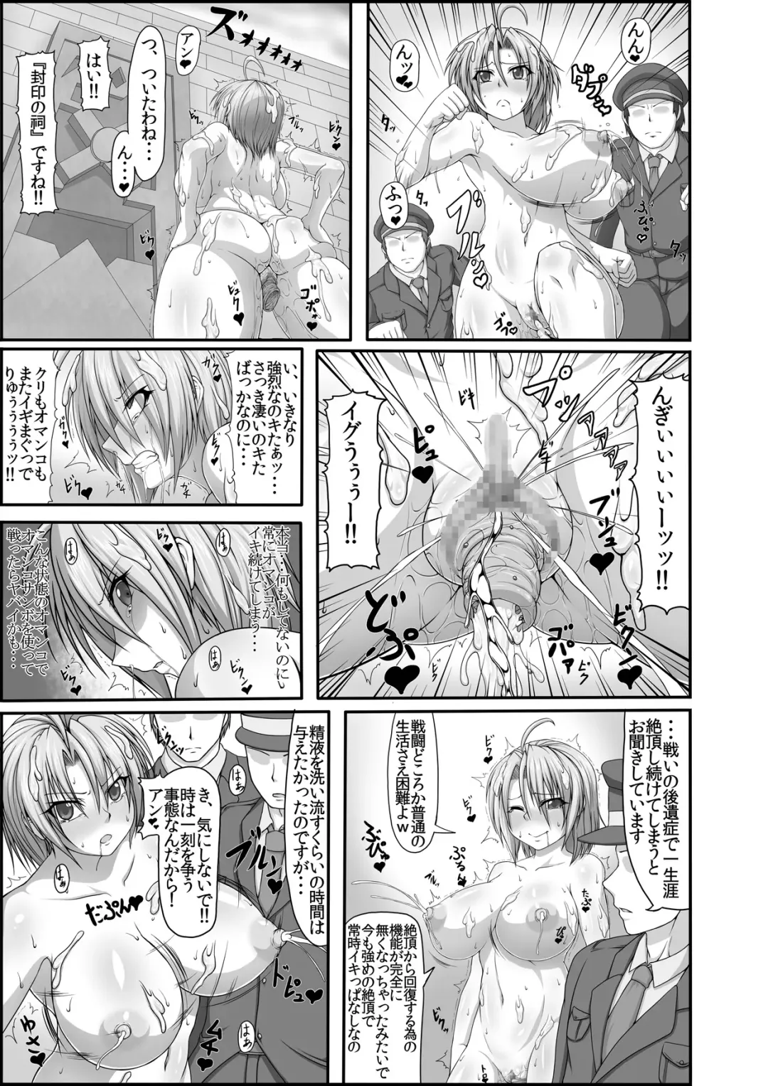 [Pepo] Bitch Police R -BITCH POLICE RETURNS- vol.1 Fhentai - Page 5
