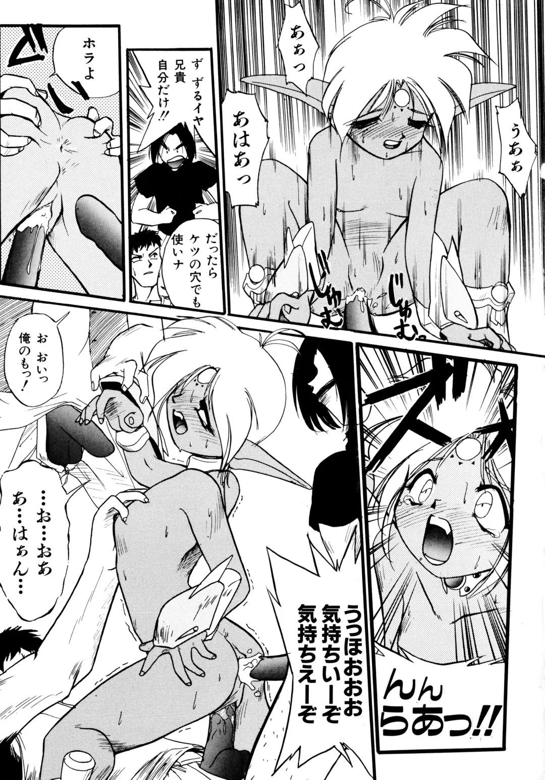 Haratama GIRLS Fhentai.net - Page 107