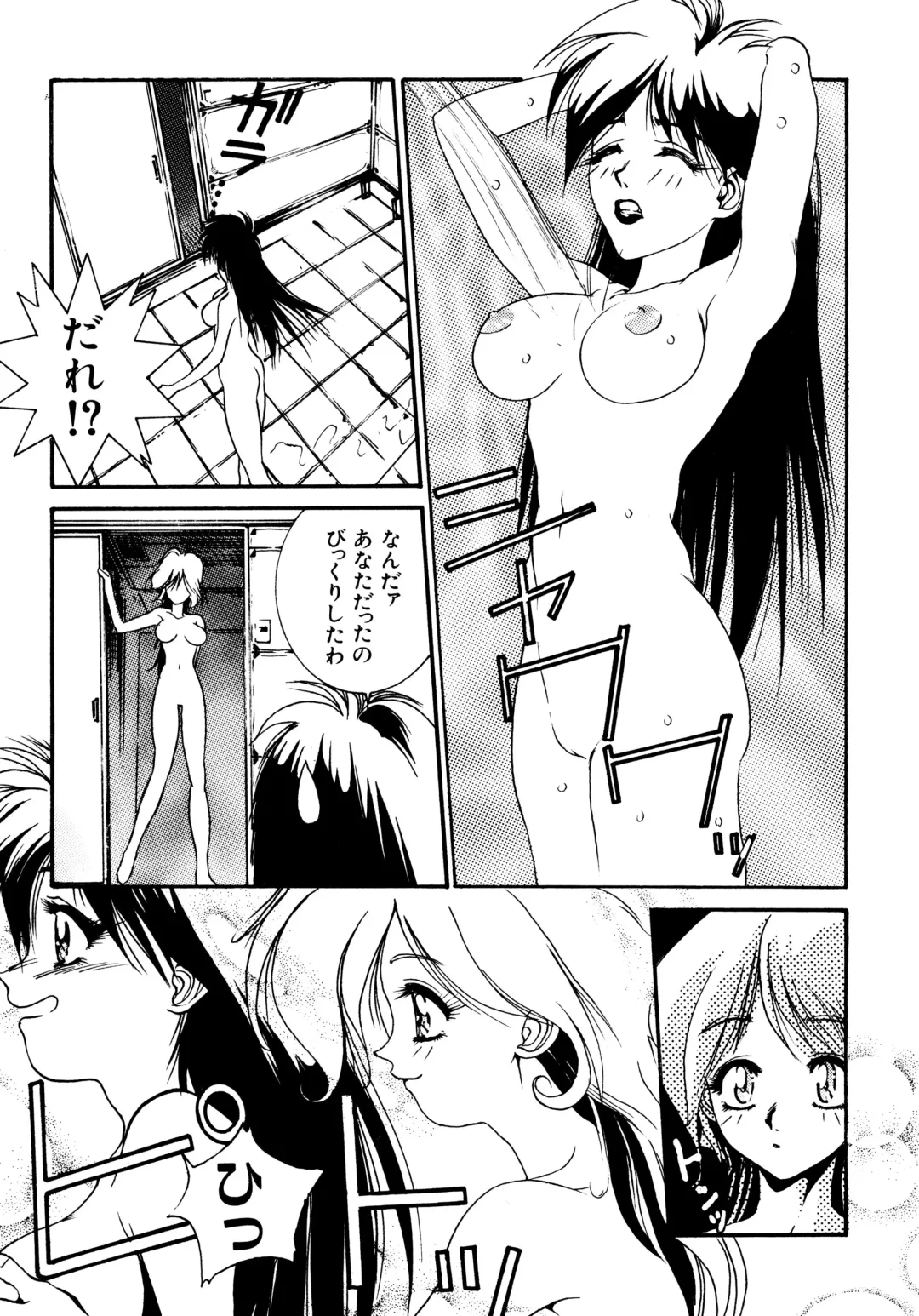 Haratama GIRLS Fhentai.net - Page 129