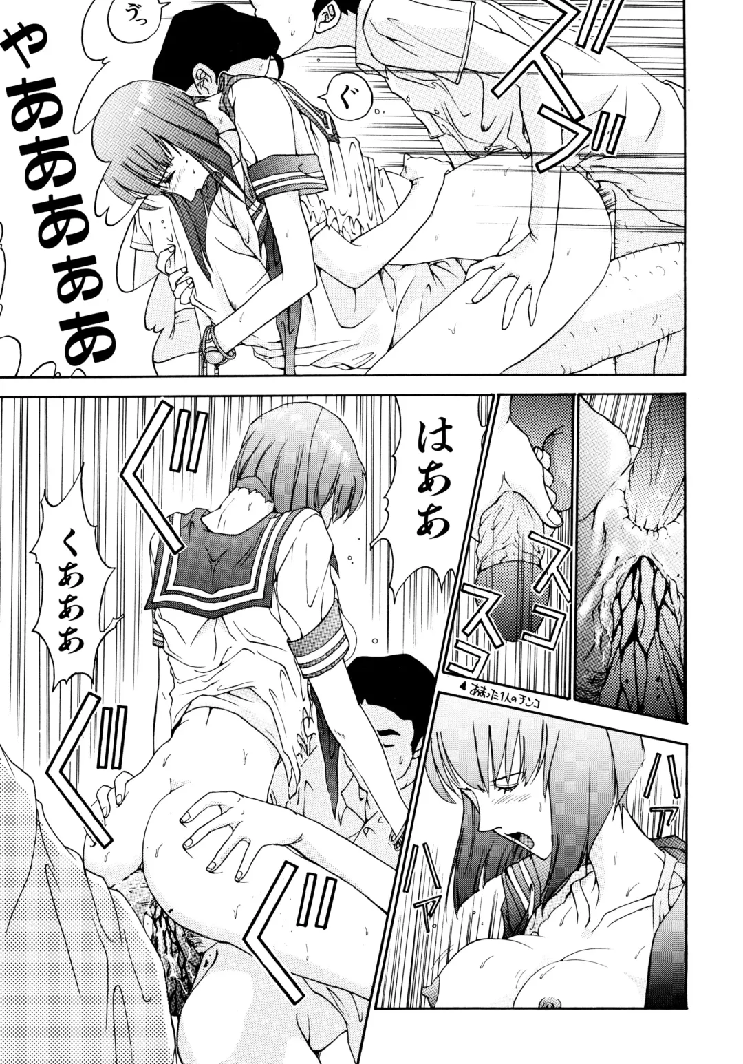 Haratama GIRLS Fhentai.net - Page 25