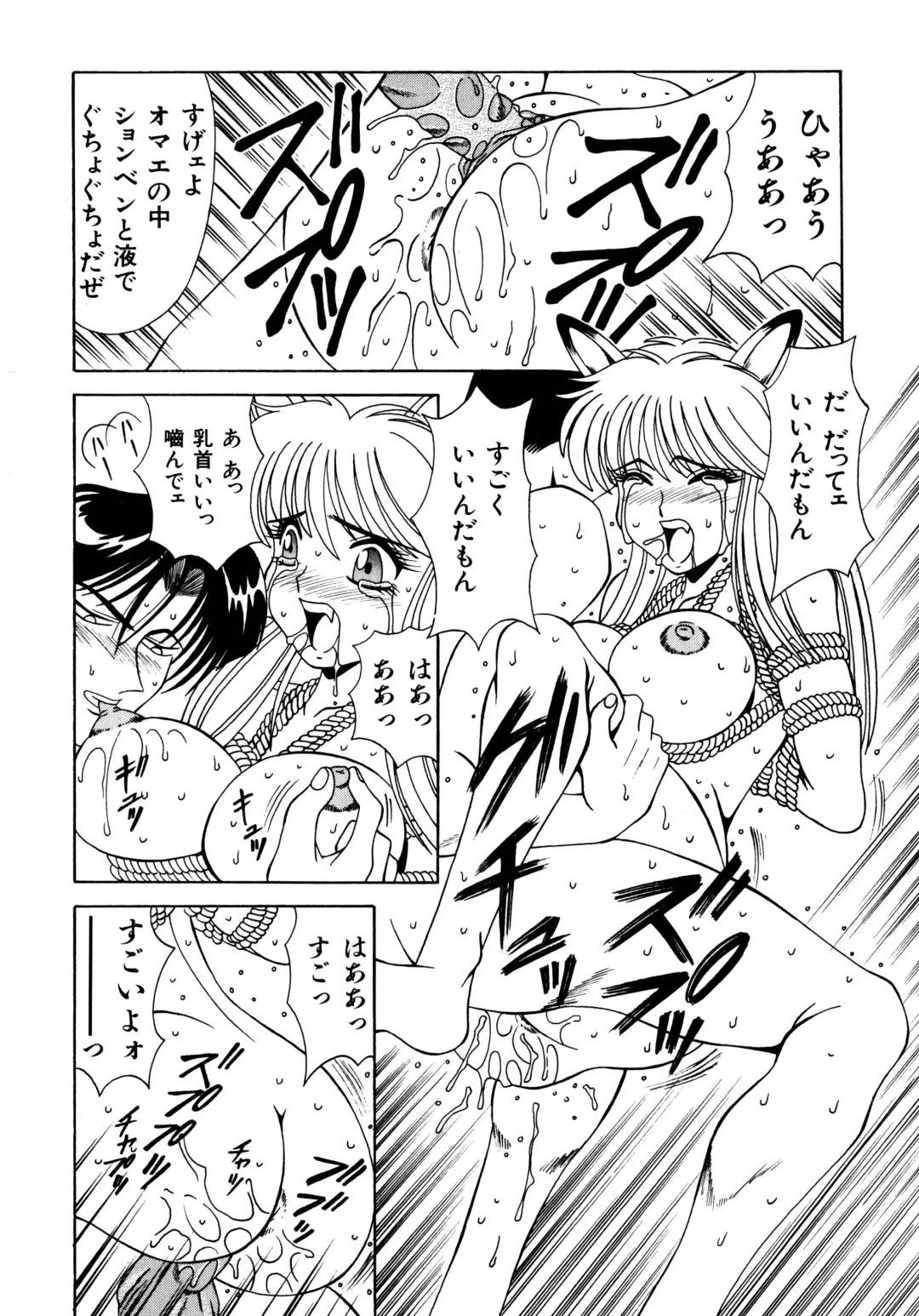 Haratama GIRLS Fhentai.net - Page 42