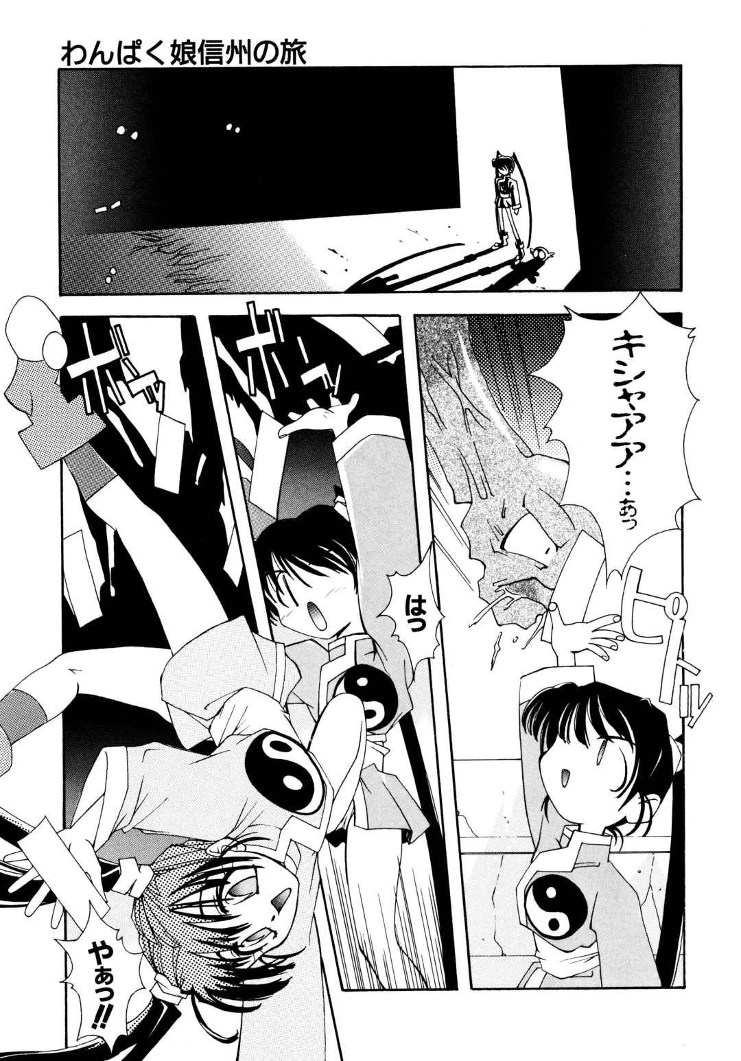 Haratama GIRLS Fhentai.net - Page 49