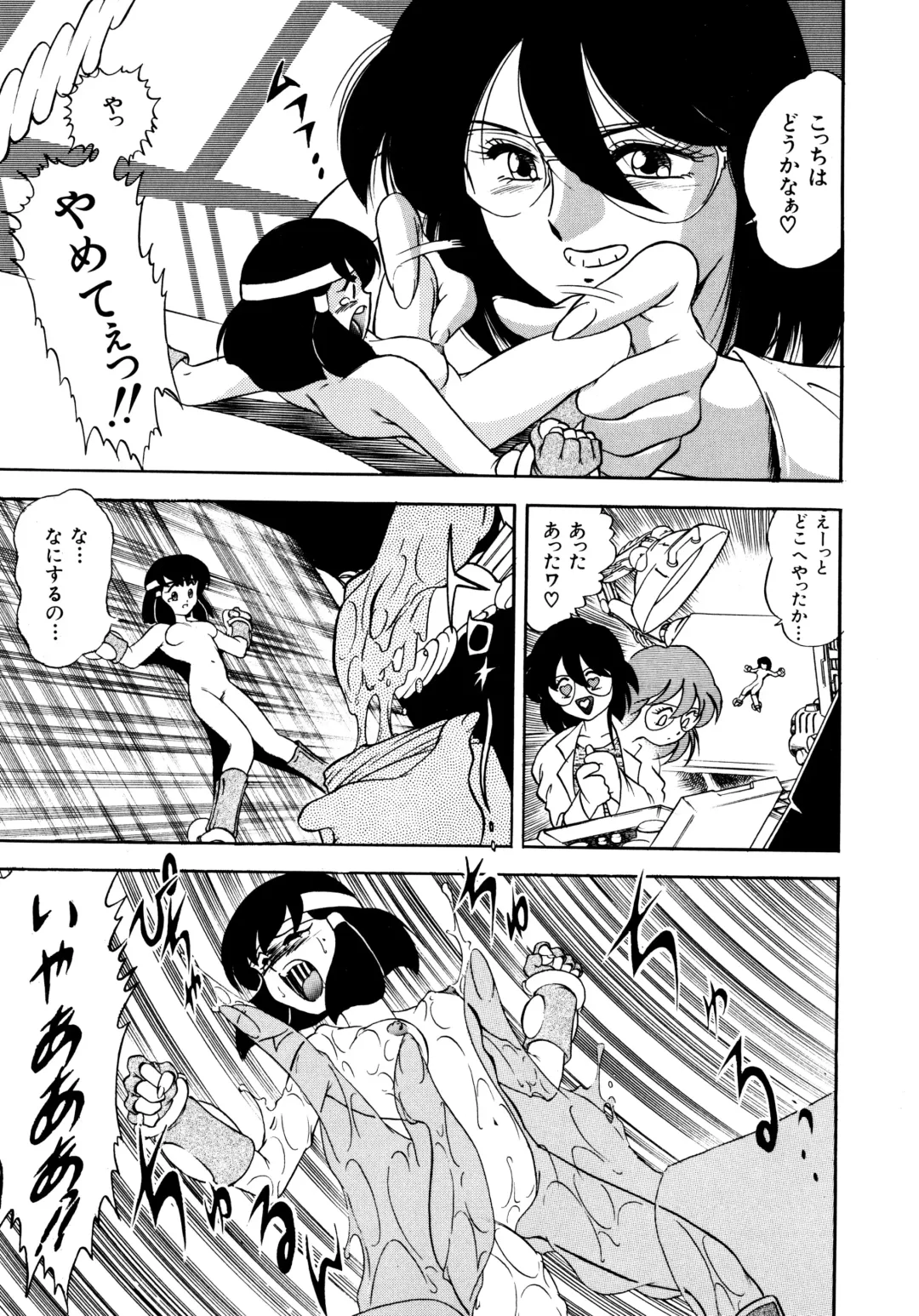 Haratama GIRLS Fhentai.net - Page 70