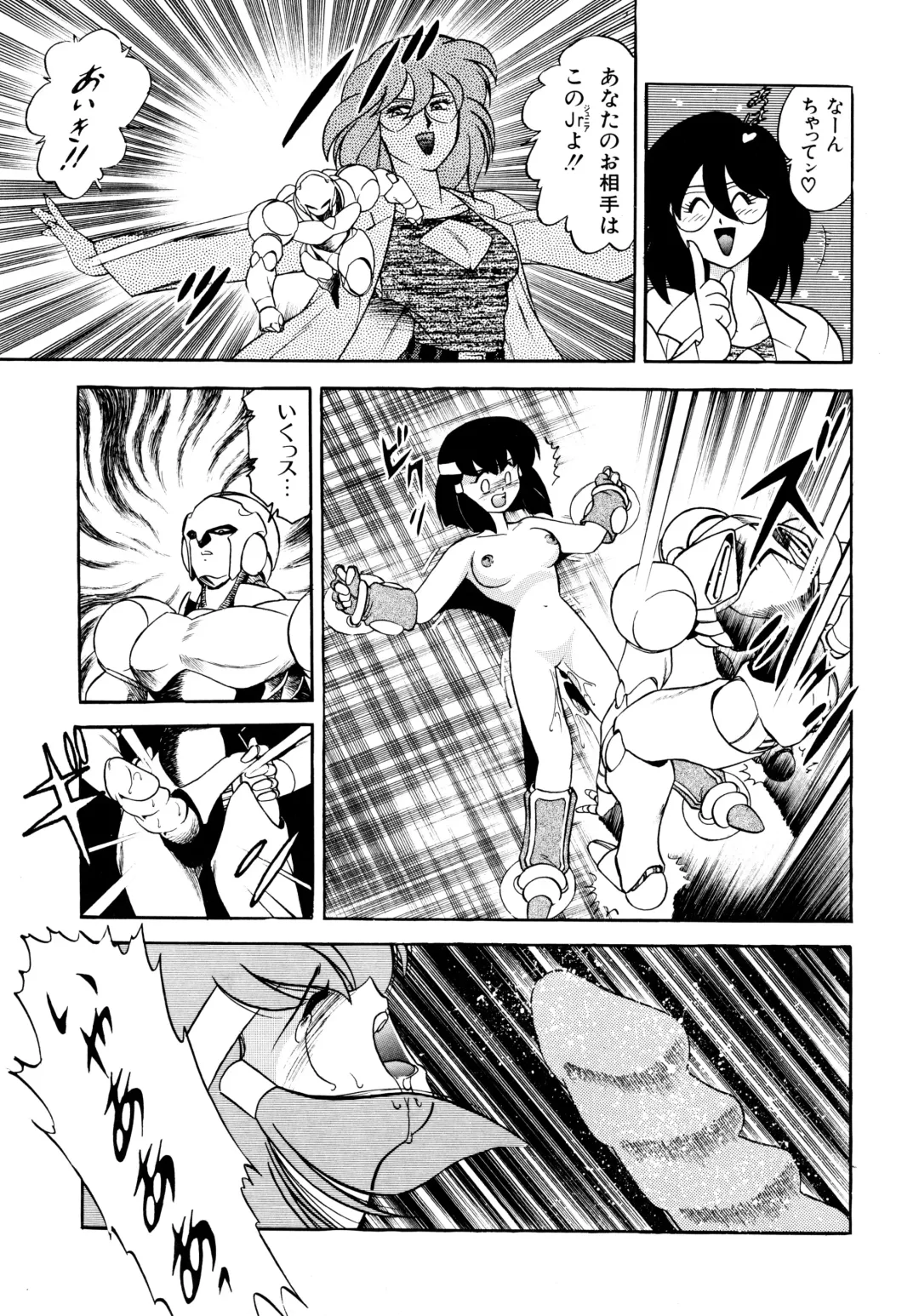 Haratama GIRLS Fhentai.net - Page 76