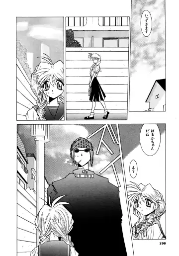 Haratama GIRLS Fhentai.net - Page 137