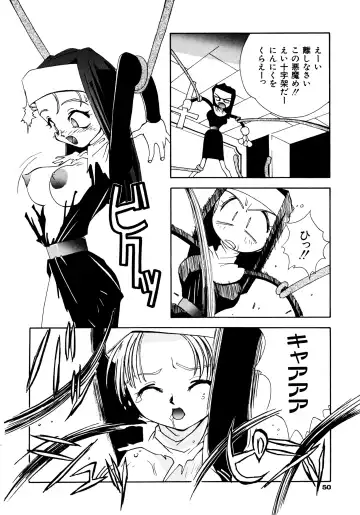 Haratama GIRLS Fhentai.net - Page 52