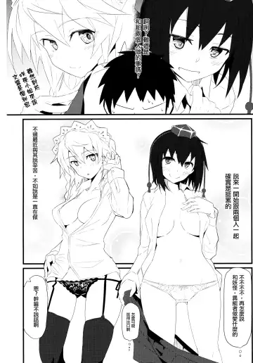 [Kikunosukemaru] GIRLFriend's 8 Fhentai.net - Page 6