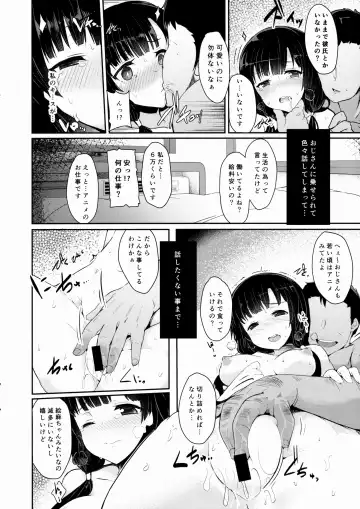 [Eigetu] Shiokuri Owacchai mashita... Fhentai.net - Page 8