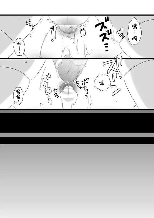 [Lucie] Atarashii Otomodachi Fhentai.net - Page 26