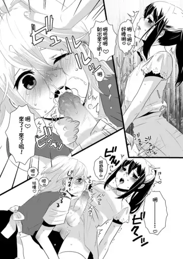 [Lucie] Atarashii Otomodachi Fhentai.net - Page 21