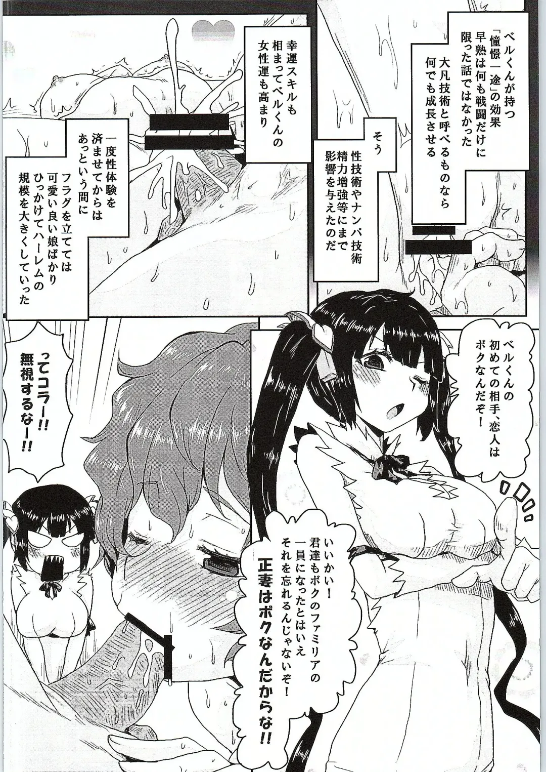 [Kushikatsu Koumei] Omodume BOX 31 Fhentai - Page 5