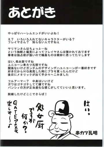 [Kushikatsu Koumei] Omodume BOX 31 Fhentai - Page 31