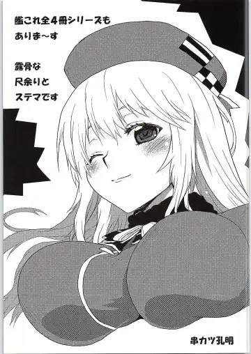 [Kushikatsu Koumei] Omodume BOX 31 Fhentai - Page 32