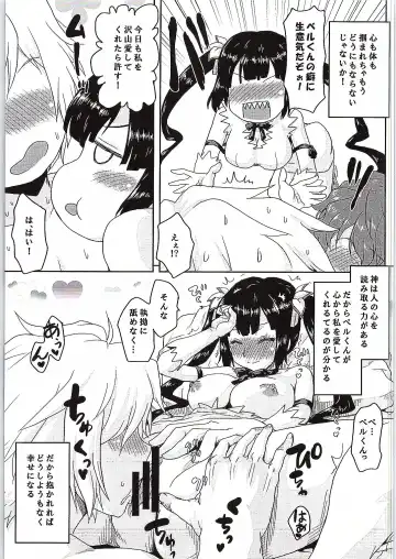 [Kushikatsu Koumei] Omodume BOX 31 Fhentai - Page 8