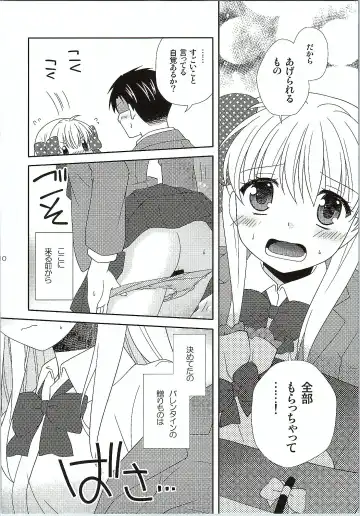 [Yumegi] Otome Gift Fhentai.net - Page 9