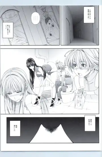 [Chisato Kirin] Ouka of book ~Episode2~ Fhentai - Page 12