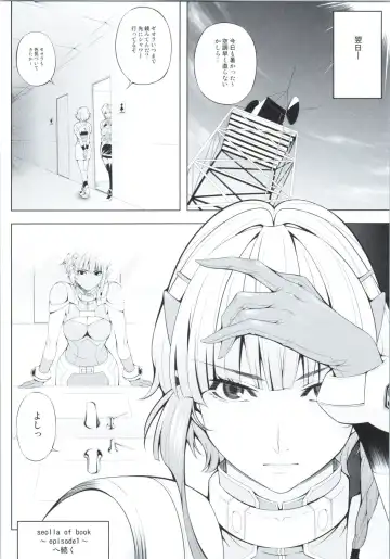 [Chisato Kirin] Ouka of book ~Episode2~ Fhentai - Page 17